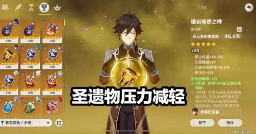 原神绯樱绣球可以在哪个npc买　原神怎么取得特殊的绯樱绣球-第6张