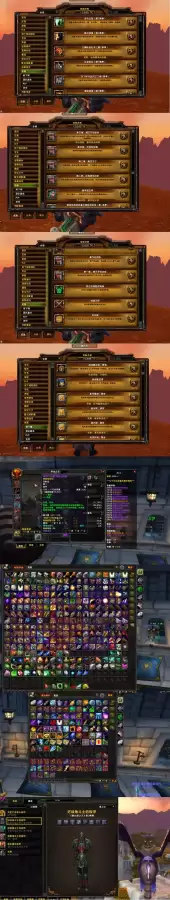辰实魔兽账号安全吗　魔兽世界账号-第7张