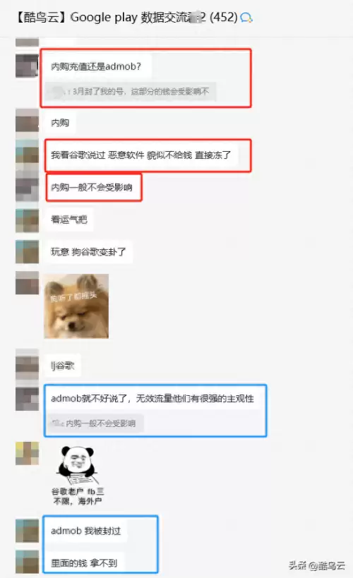 迷你世界开发者怎么提取收益　我的世界开发者怎么提高收益-第1张