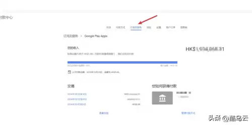 迷你世界开发者怎么提取收益　我的世界开发者怎么提高收益-第3张