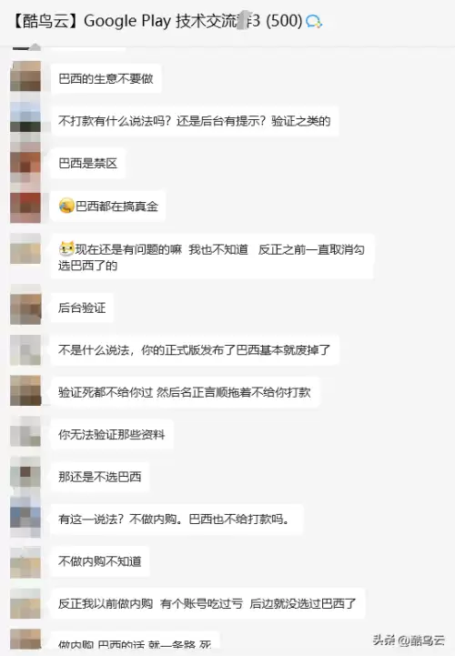 迷你世界开发者怎么提取收益　我的世界开发者怎么提高收益-第5张