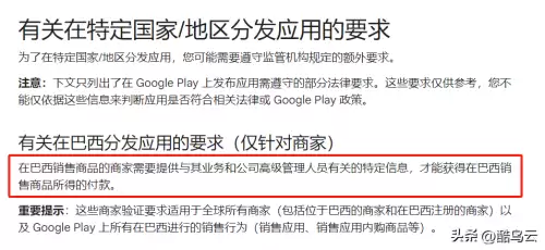 迷你世界开发者怎么提取收益　我的世界开发者怎么提高收益-第6张