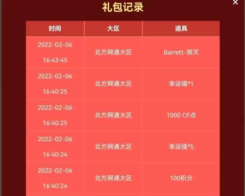 cf属性抽取券下架了　CF属性提取券一次要两张吗-第3张