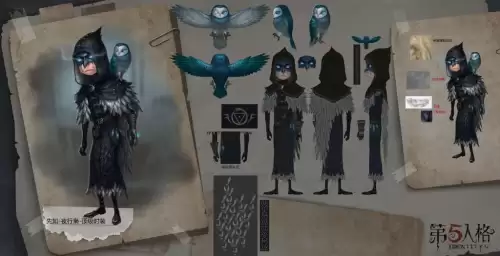 第五人格刷皮肤是真的吗　第五人格氪金后会提高爆率吗-第5张