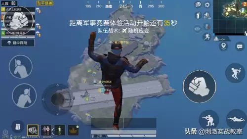第五人格如何快速提升段位　王者表现分怎么快速提升-第4张