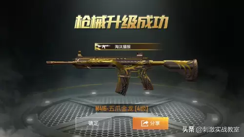 第五人格如何快速提升段位　王者表现分怎么快速提升-第5张