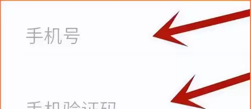 原神能绑定国外手机号吗　原神国际服手机号怎么解绑-第4张
