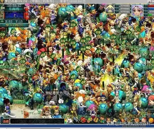 梦幻西游09哪个区人多　梦幻西游59人数前五的区-第1张