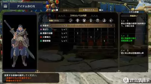 怪物猎人世界适合单机吗　怪物猎人单机玩有意思吗-第4张