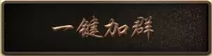 御龙在天加点器　御龙在天弓箭手属性加点怎么加-第4张