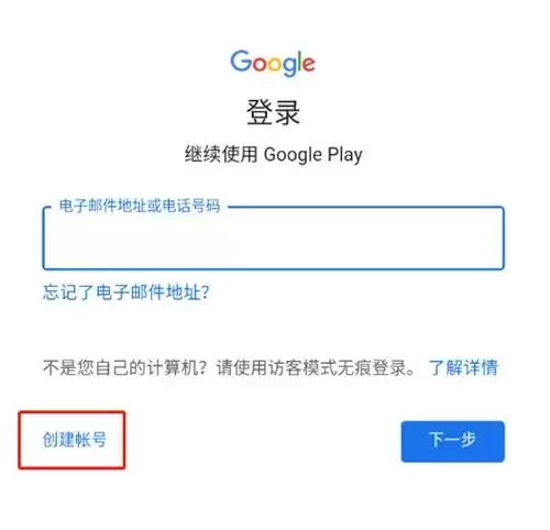 绝地求生未来之役怎么预约领跑车　绝地求生未来之役预约奖励-第9张