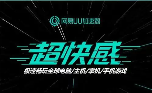 绝地求生未来之役怎么预约领跑车　绝地求生未来之役预约奖励-第10张