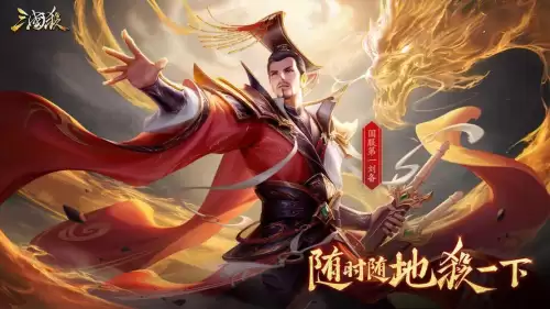 三国杀2星升3星多少经验　三国杀排位赛2v2如何快速上分-第3张