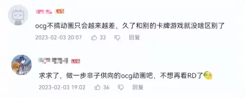 游戏王ocg是手游还是端游　热血游戏王-第4张