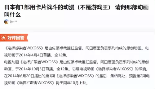 游戏王ocg是手游还是端游　热血游戏王-第12张