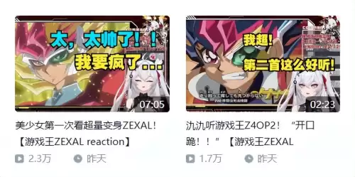游戏王ocg是手游还是端游　热血游戏王-第14张