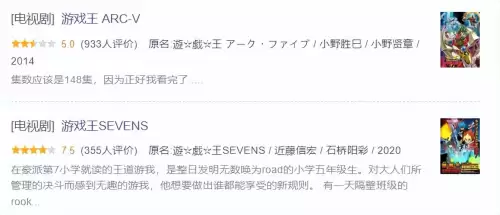 游戏王ocg是手游还是端游　热血游戏王-第19张
