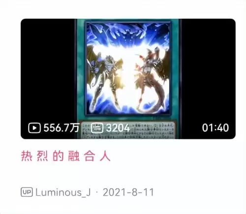 游戏王ocg是手游还是端游　热血游戏王-第24张