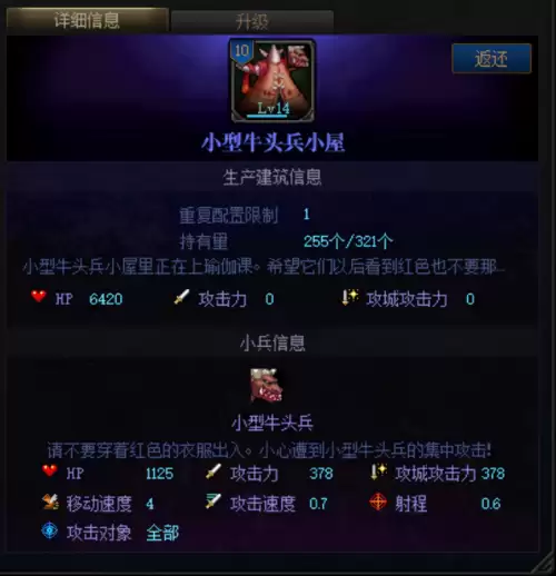 dnf创世之书解锁建筑物　DNF创世之书怎么玩-第1张