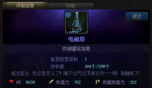 dnf创世之书解锁建筑物　DNF创世之书怎么玩-第7张