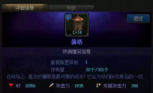 dnf创世之书解锁建筑物　DNF创世之书怎么玩-第6张