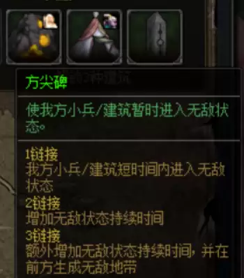 dnf创世之书解锁建筑物　DNF创世之书怎么玩-第10张