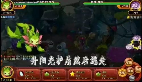 洛克王国怎么弄火焰玻璃　洛克王国刷火焰玻璃教程-第5张