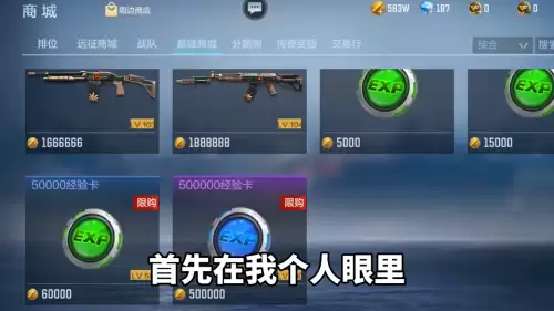 cf周年庆个人等级怎么提升　cf个人荣誉在哪里升级的-第1张