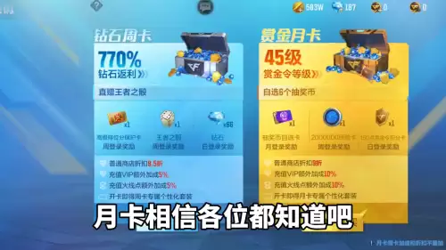 cf周年庆个人等级怎么提升　cf个人荣誉在哪里升级的-第2张
