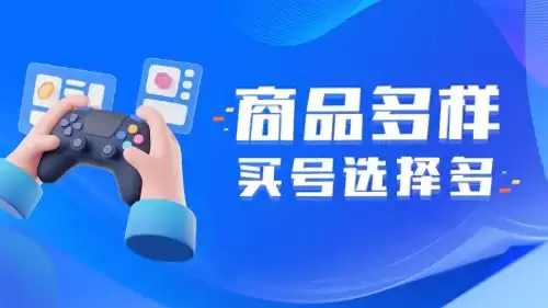 王者荣耀怎么查看自己的账号　王者荣耀账号信息查询-第1张