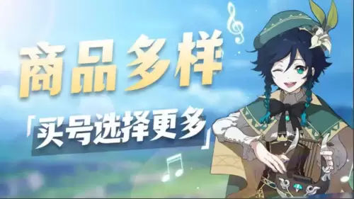 王者荣耀怎么查看自己的账号　王者荣耀账号信息查询-第2张