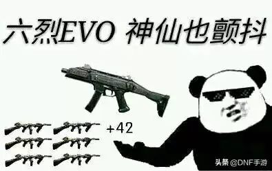 cf手游排位哪个段位禁枪　CF十大禁枪-第2张