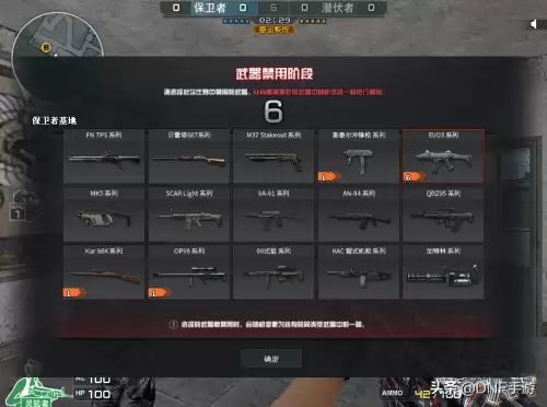 cf手游排位哪个段位禁枪　CF十大禁枪-第4张
