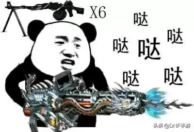 cf手游排位哪个段位禁枪　CF十大禁枪-第5张