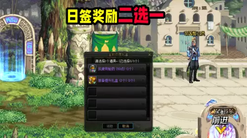 地下城无限票的活动　dnf无限深渊票活动-第5张