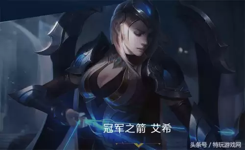 英雄联盟冠军之箭皮肤　寒冰射手皮肤冠军之箭-第1张