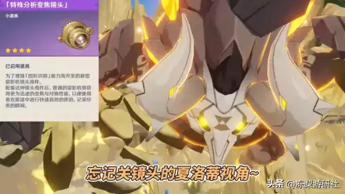 原神琴搭配什么阵容最强　原神中琴的圣遗物搭配-第9张
