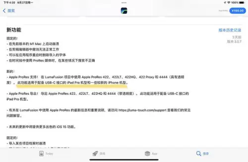 原神苹果岛的墙怎么打　原神灯塔怎么上-第15张