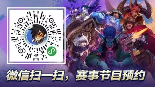 炉石黄金公开赛成都站　炉石传说黄金公开赛一共开了多少站-第3张