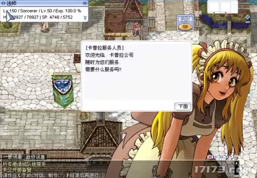 新飞飞刺客带什么宠物好　新飞飞刺客攻略-第26张