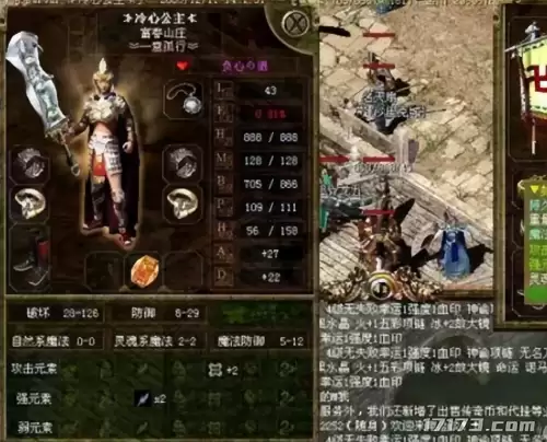 新飞飞刺客带什么宠物好　新飞飞刺客攻略-第28张
