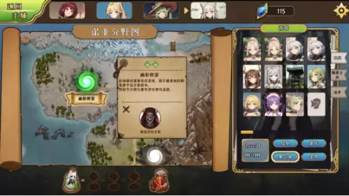 异世界转生模拟器攻略时空裂缝　转生到异世界冒险攻略-第3张