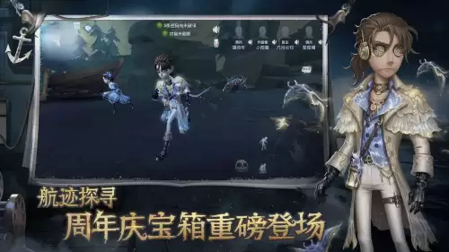 第五人格新手教程多少关　第五人格攻略技巧新手-第3张