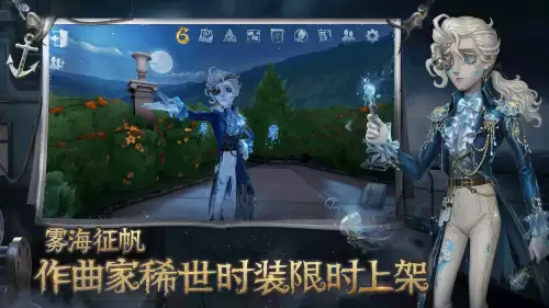 第五人格新手教程多少关　第五人格攻略技巧新手-第4张