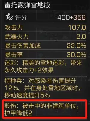 明日之后武器能进阶几次　明日之后武器耐久消耗规则-第8张