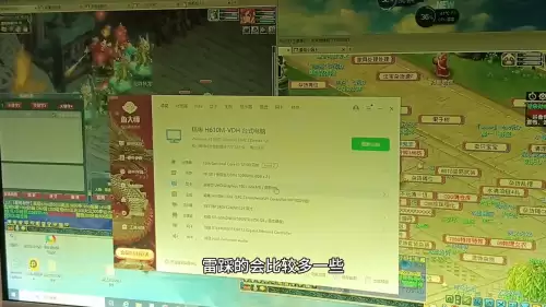 梦幻西游吃显卡么　梦幻西游没有显卡能玩吗-第2张