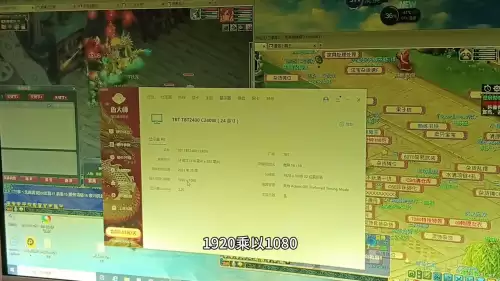 梦幻西游吃显卡么　梦幻西游没有显卡能玩吗-第4张