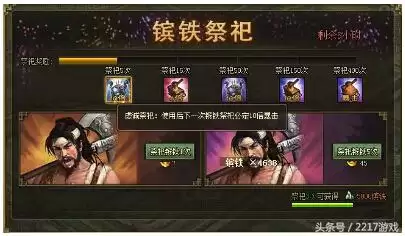 最新攻城掠地开服活动　攻城掠地新服十天活动-第7张