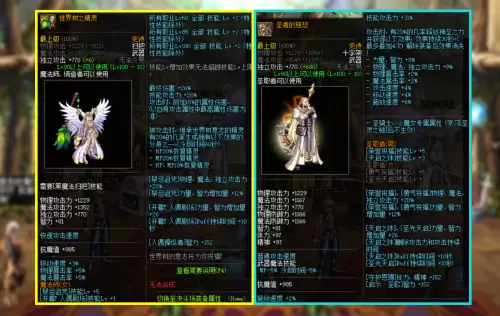 dnf奶妈十字架武器装扮　dnf奶妈稀有装扮外观-第2张