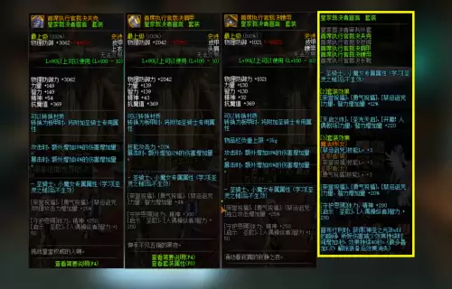dnf奶妈十字架武器装扮　dnf奶妈稀有装扮外观-第3张